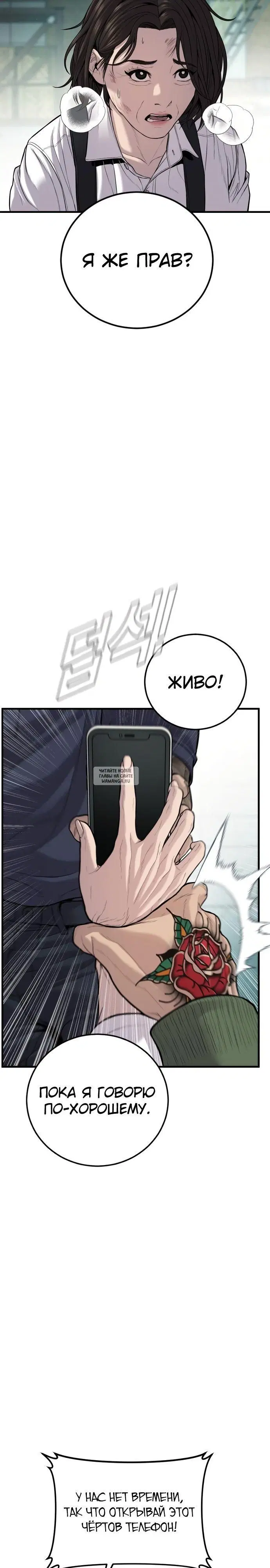 Page 23.000