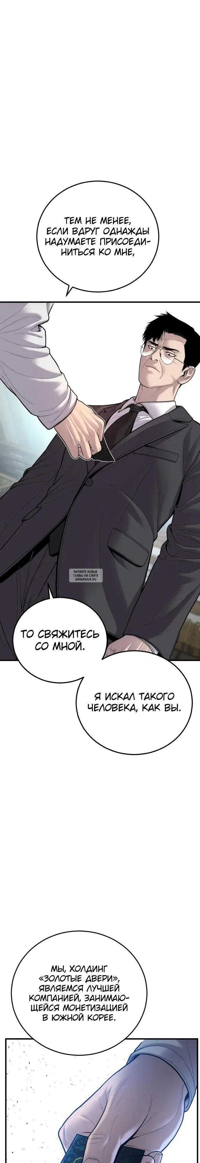 Page 23.000