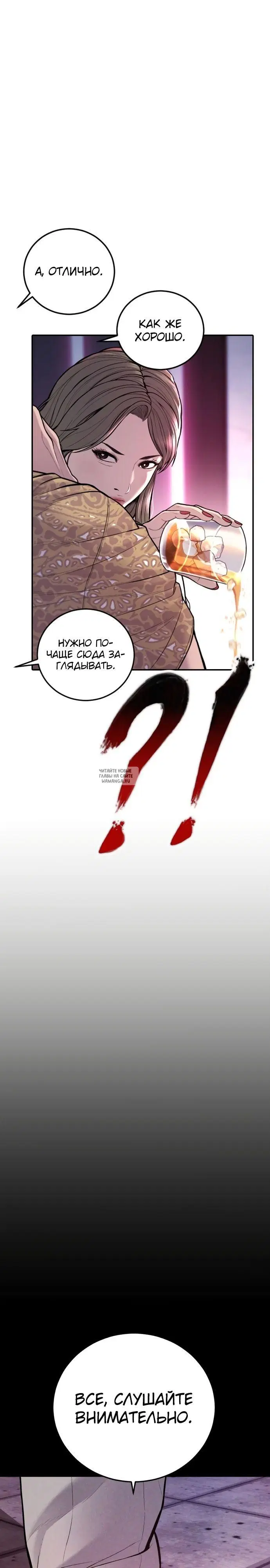 Page 23.000