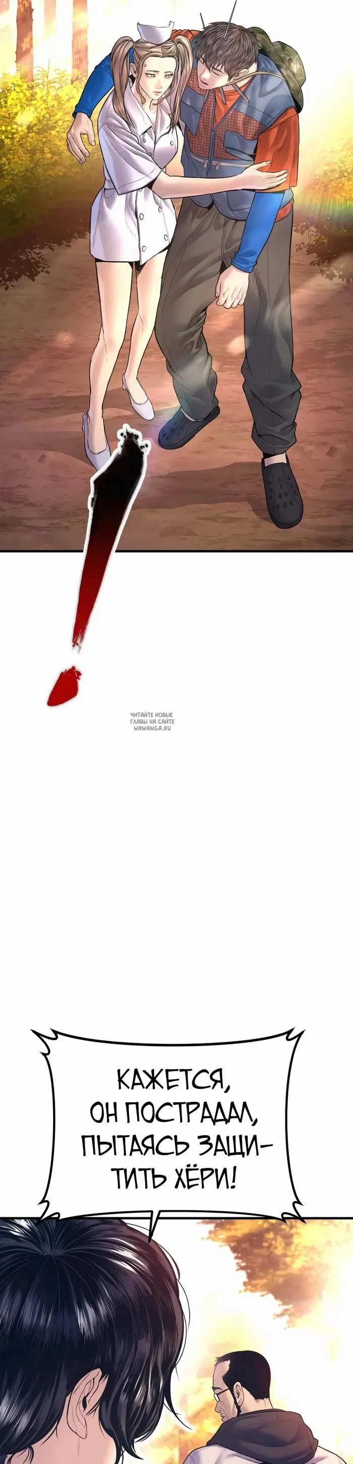 Page 23.000