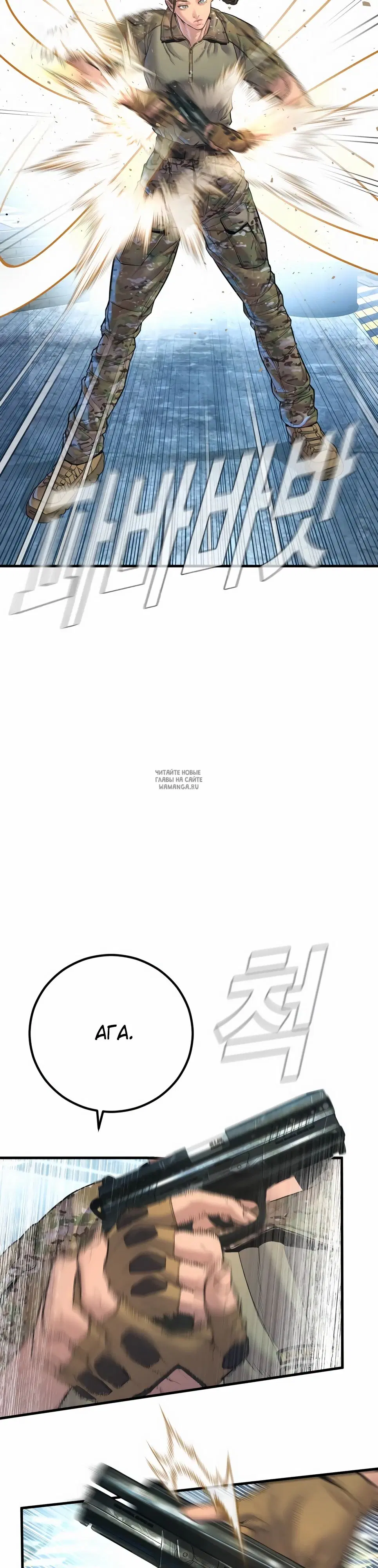 Page 23.000