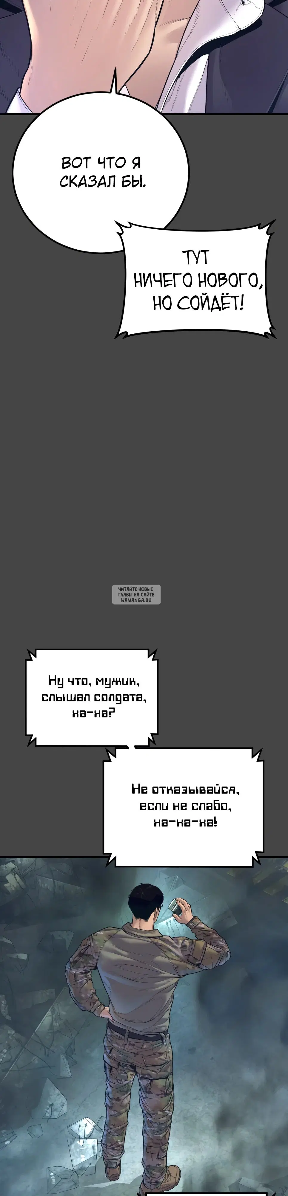 Page 23.000