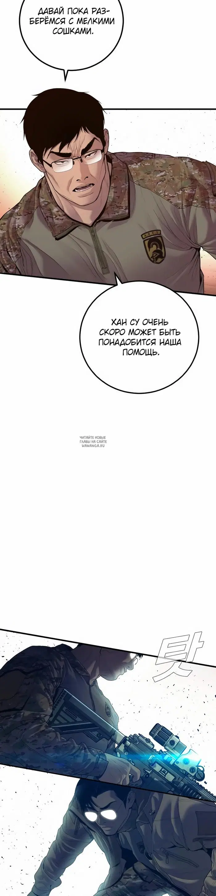 Page 23.000