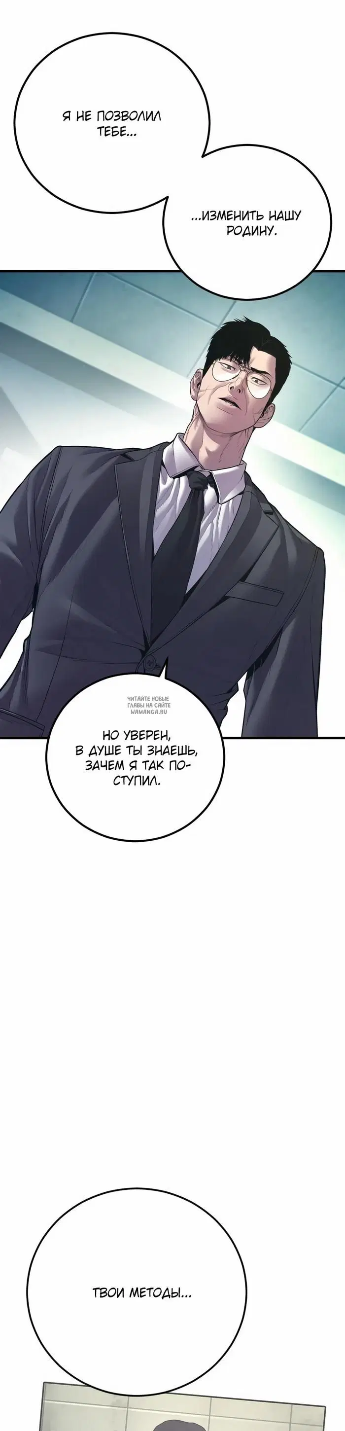 Page 23.000