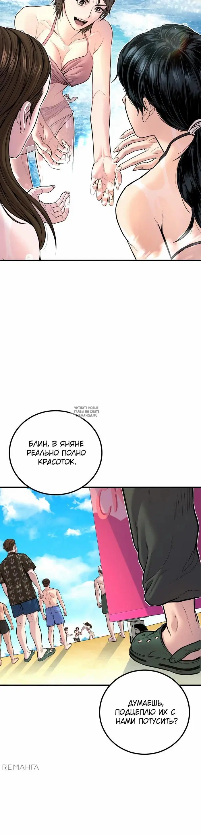 Page 23.000