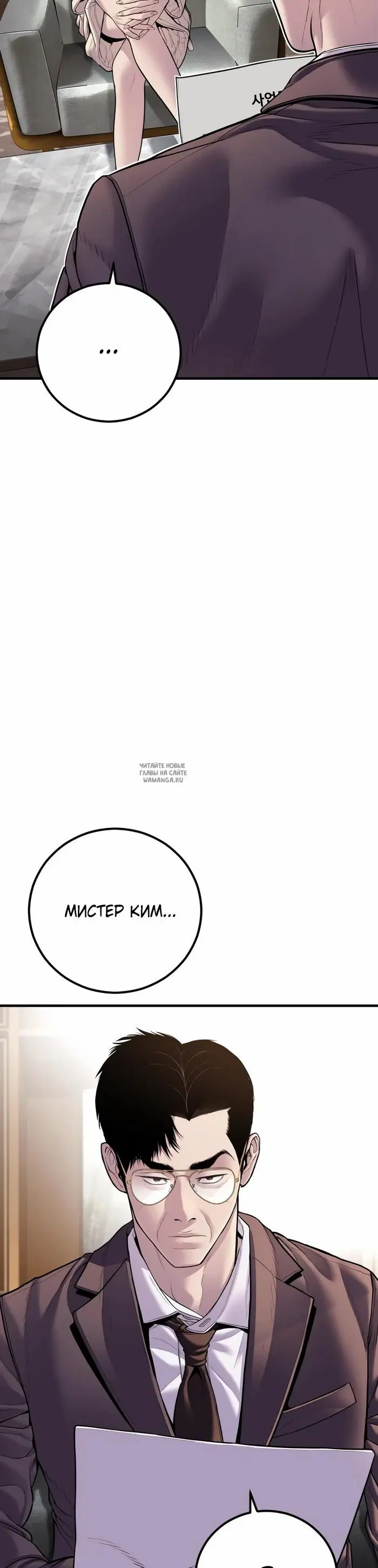 Page 23.000