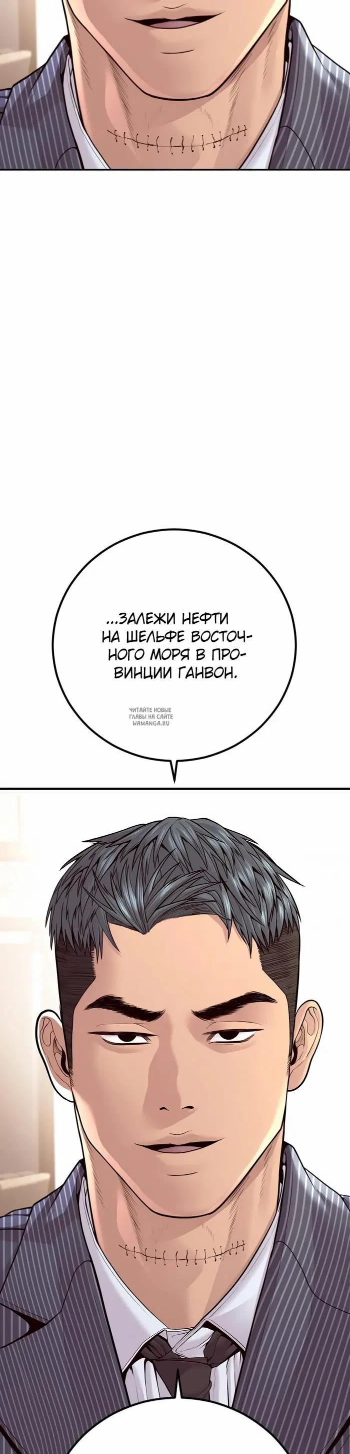 Page 23.000