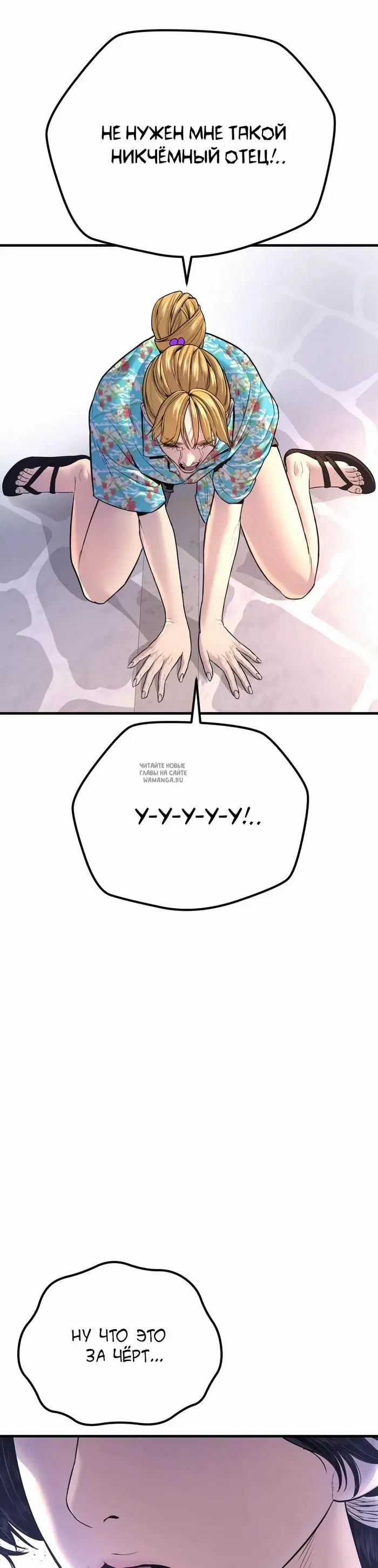 Page 23.000