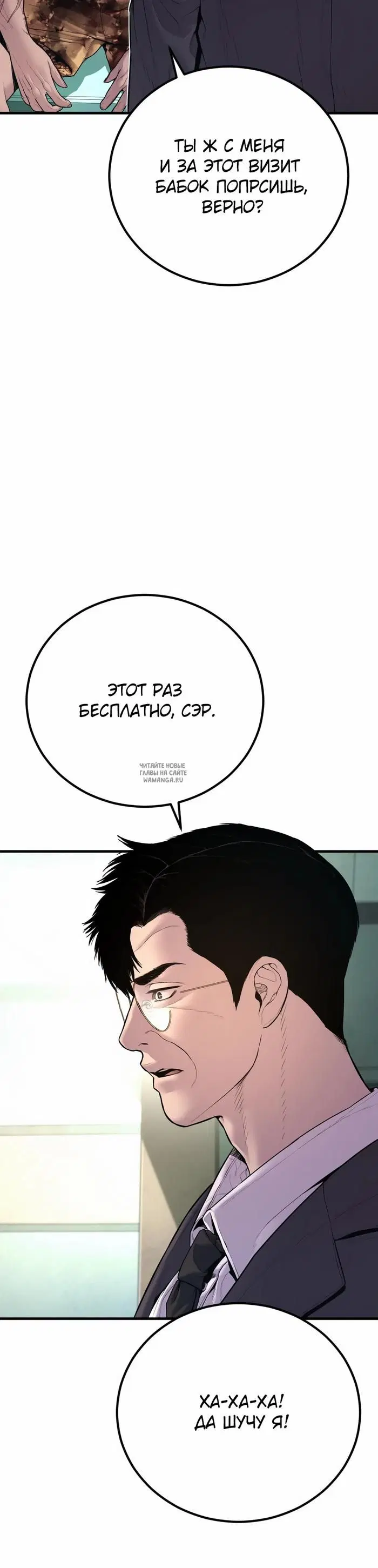 Page 23.000