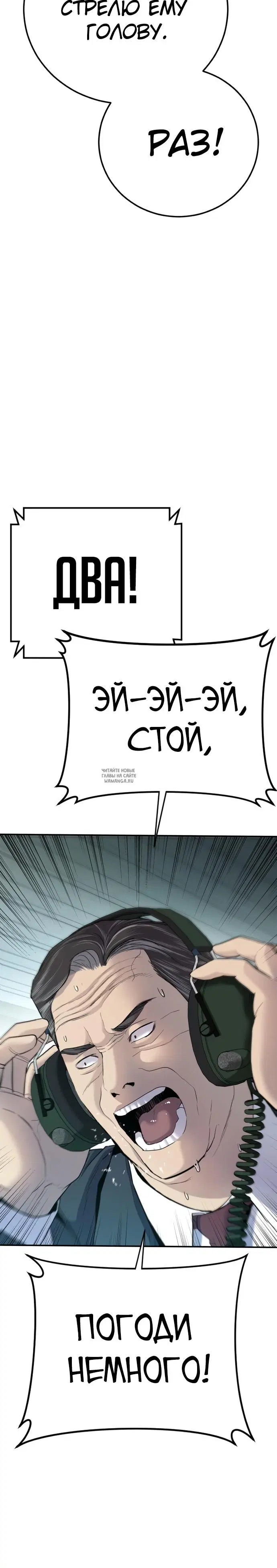 Page 34.000