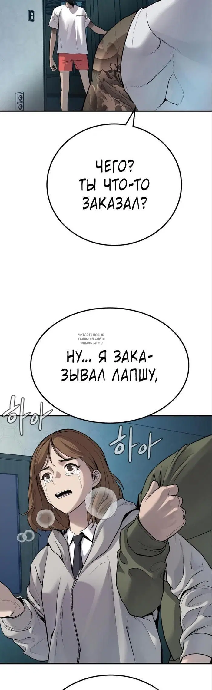 Page 34.000