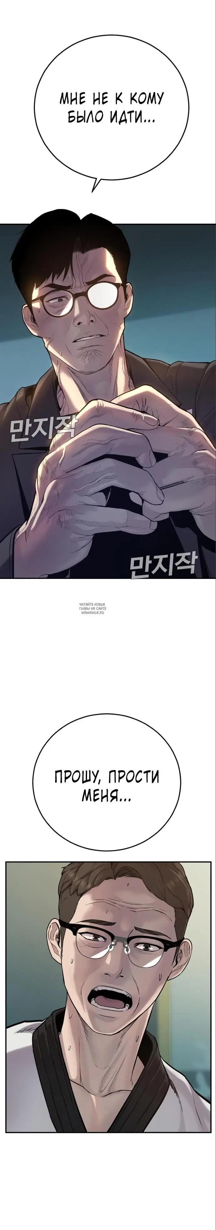 Page 34.000