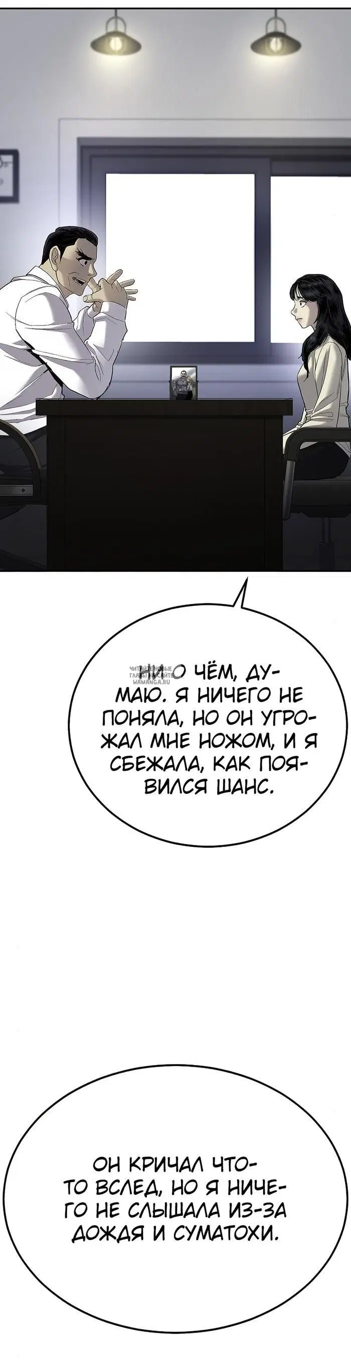 Page 34.000