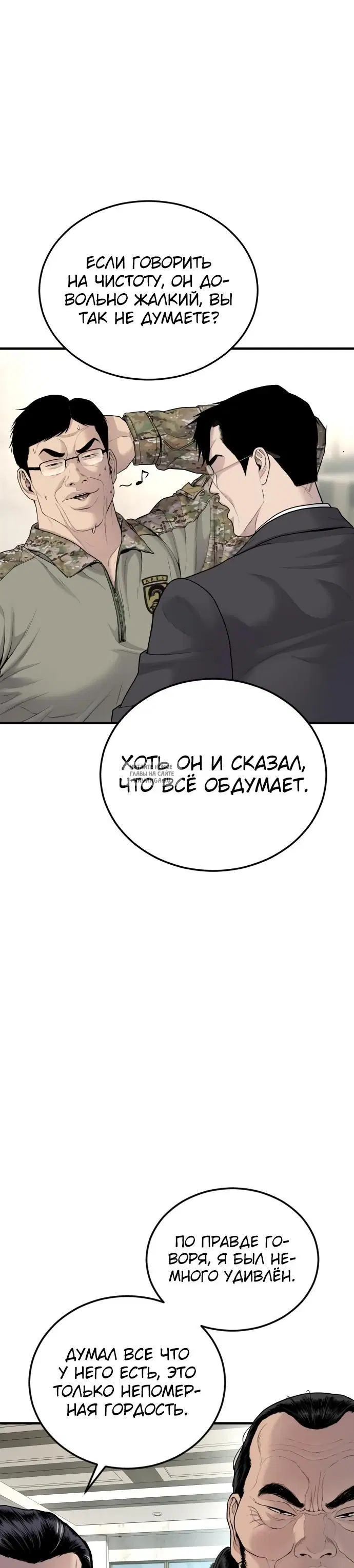Page 34.000