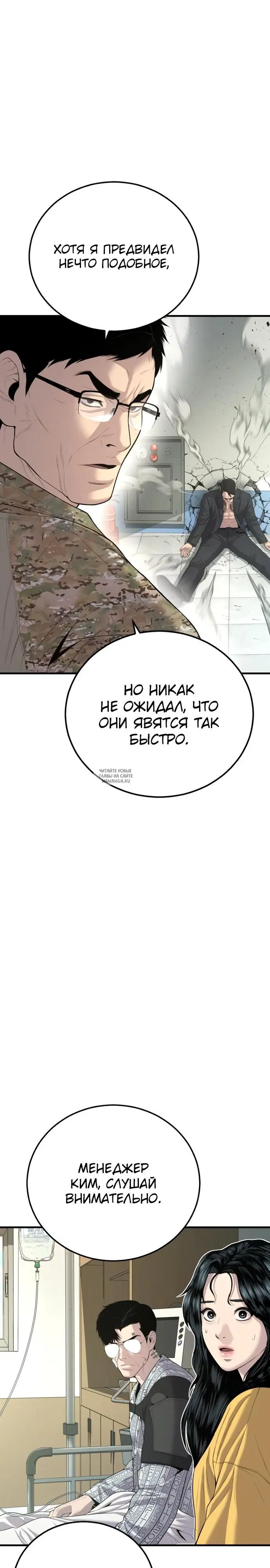 Page 34.000