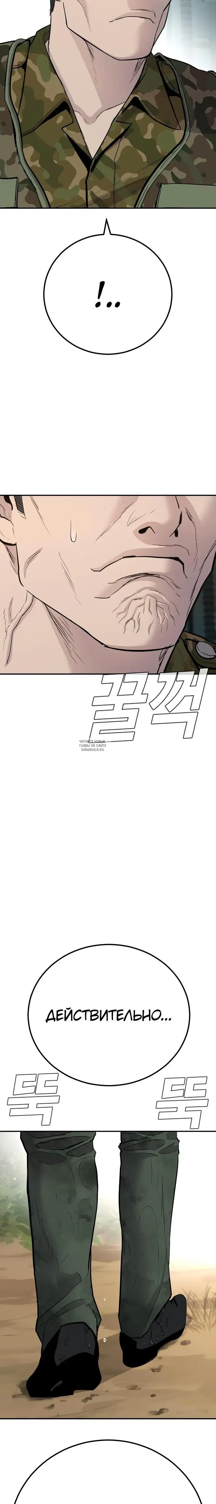 Page 34.000