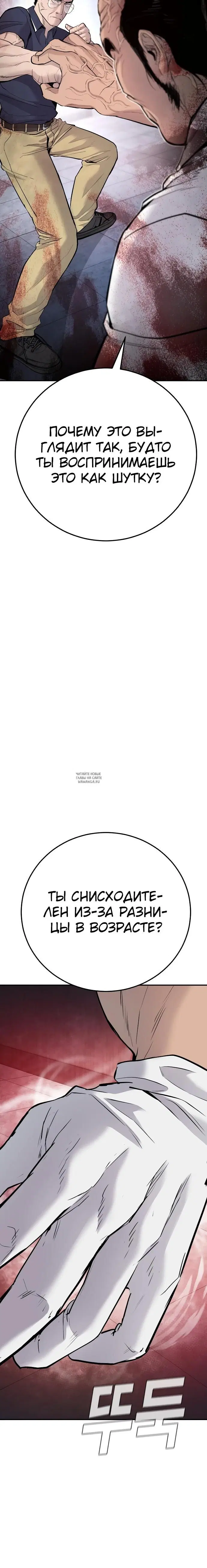 Page 34.000