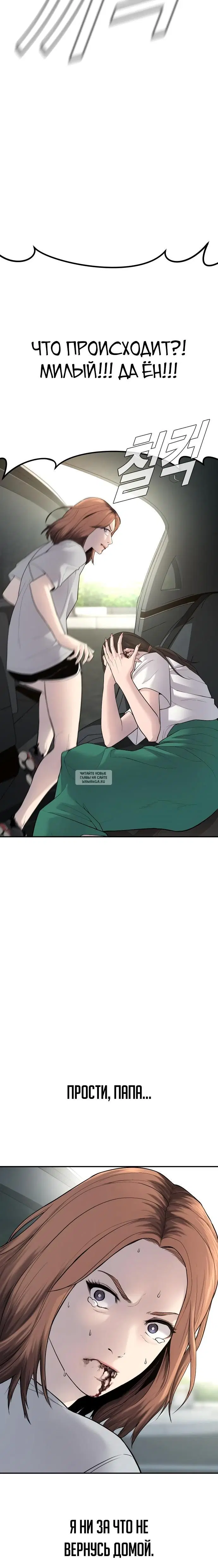 Page 34.000