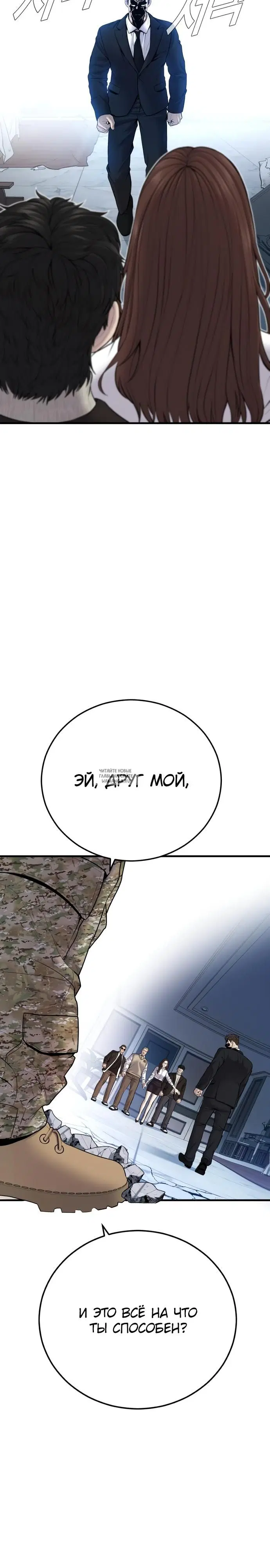 Page 34.000