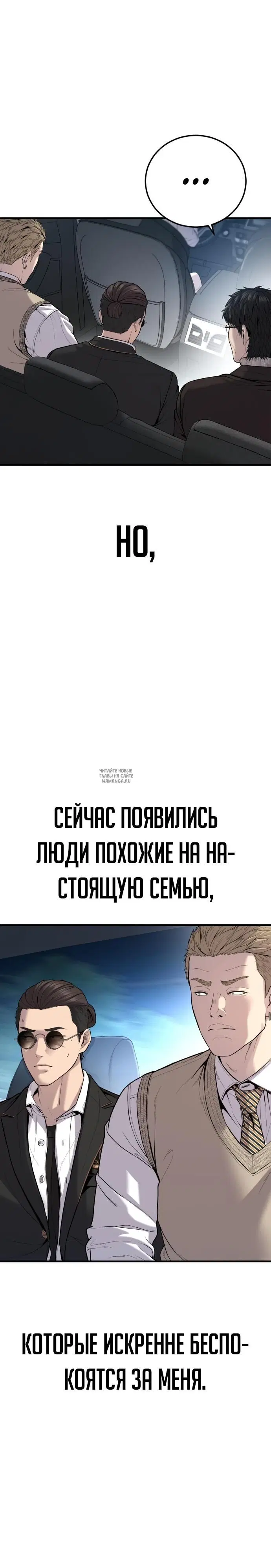 Page 34.000