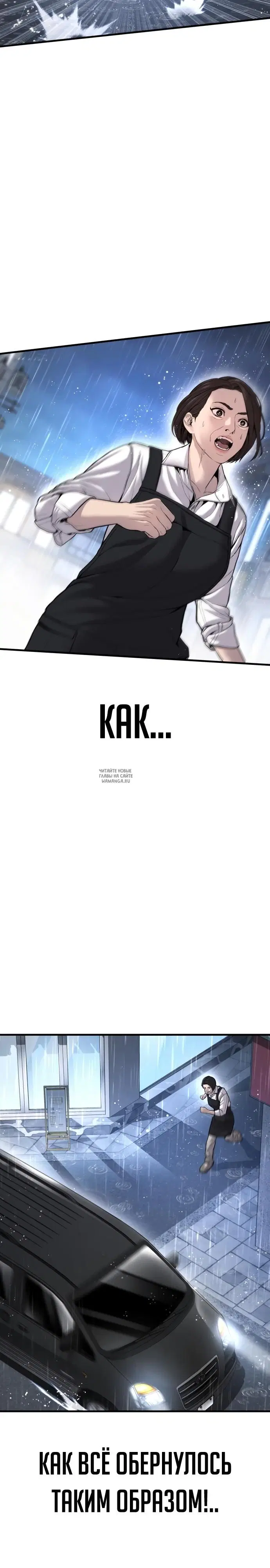 Page 34.000