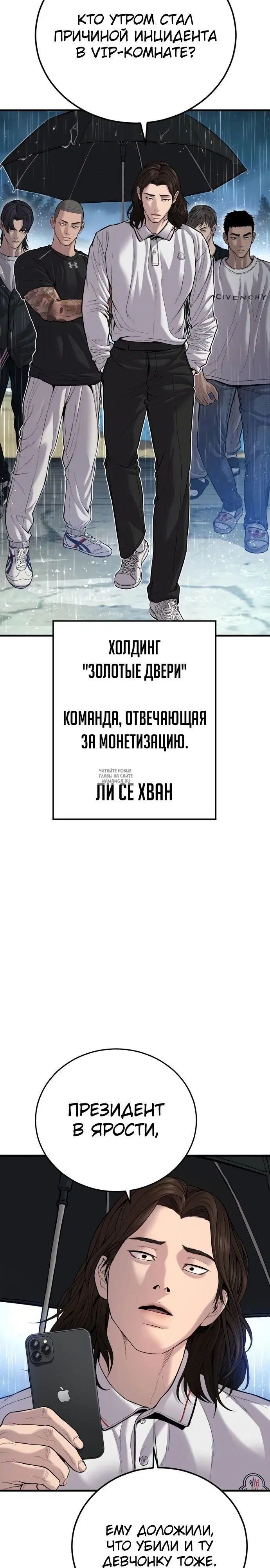 Page 34.000