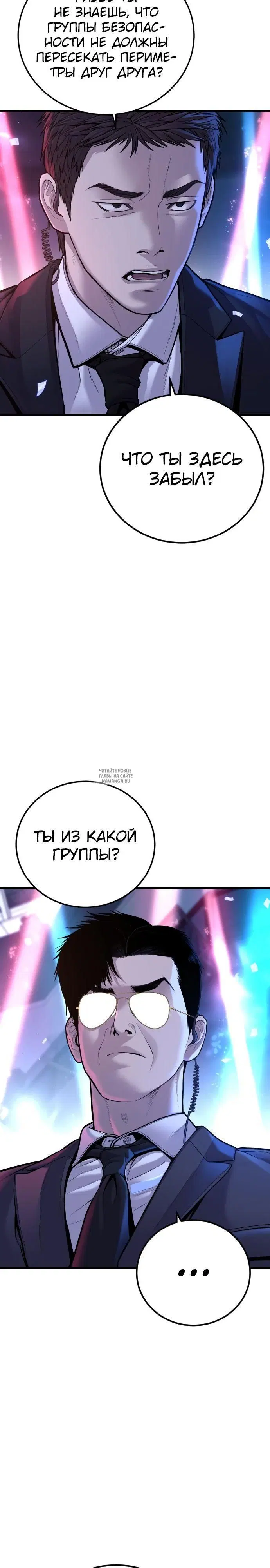 Page 34.000