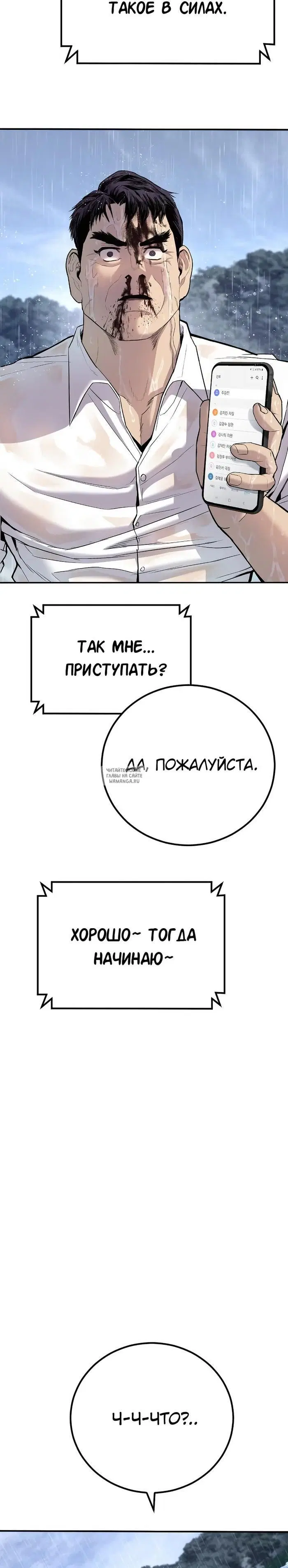 Page 35.000