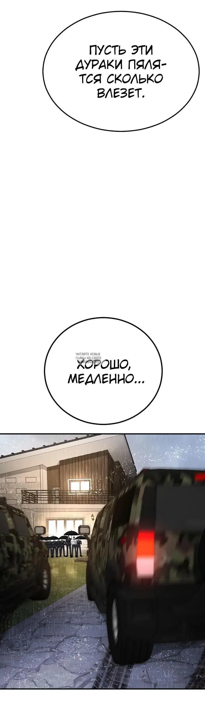 Page 35.000