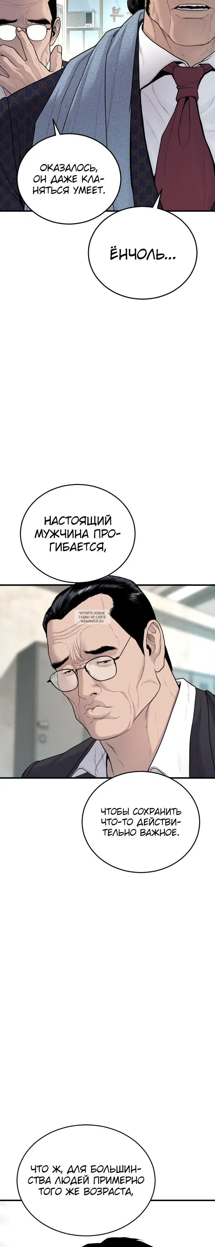 Page 35.000