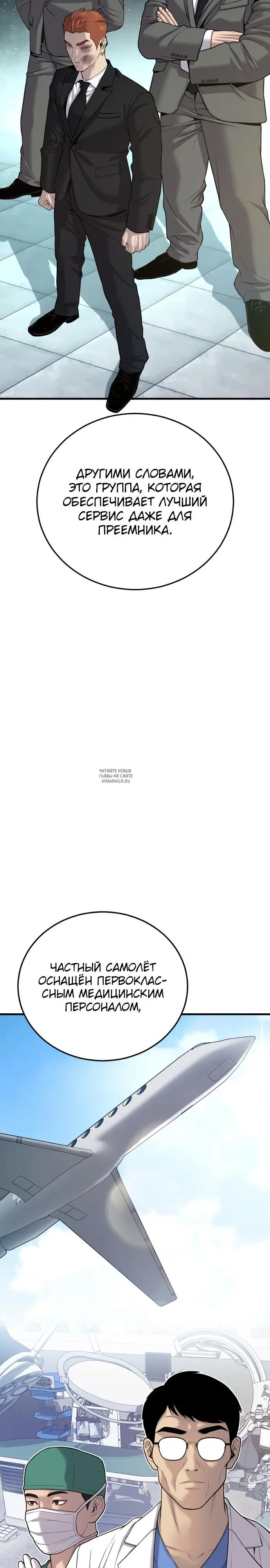Page 35.000