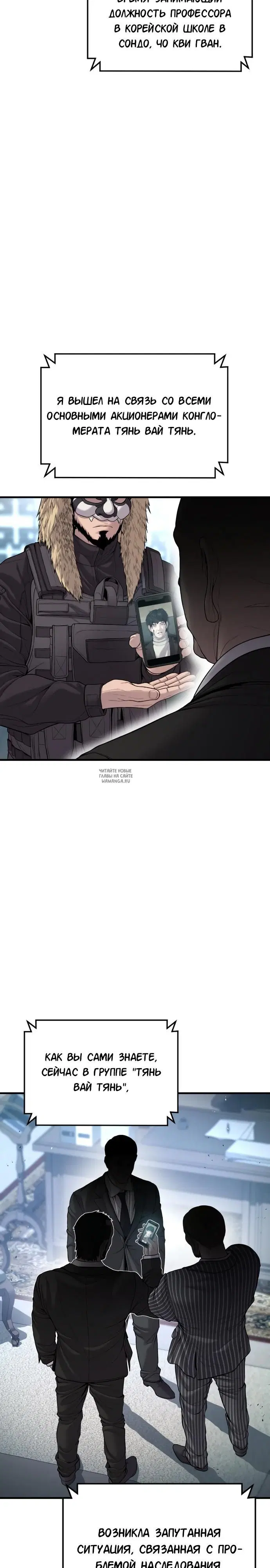 Page 35.000