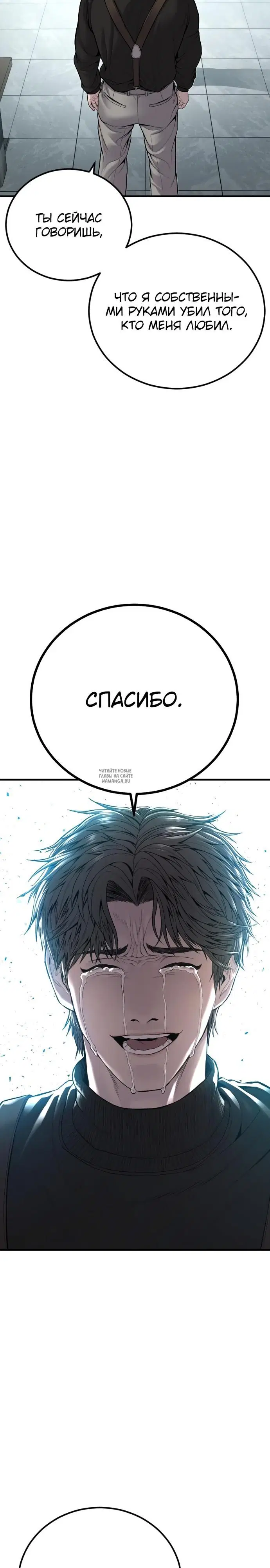 Page 35.000