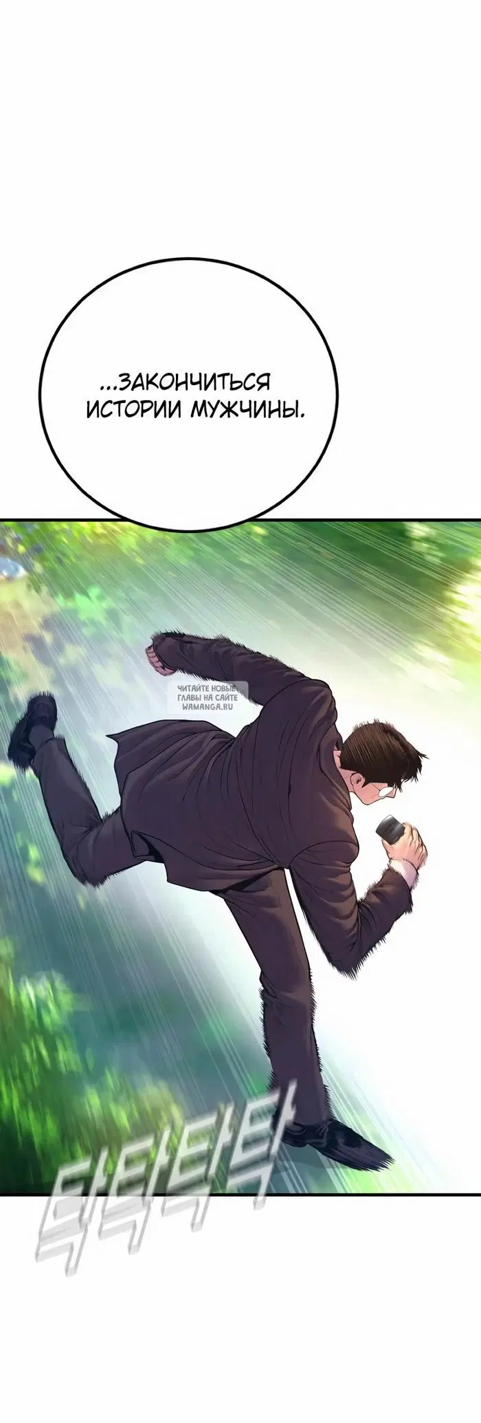 Page 35.000