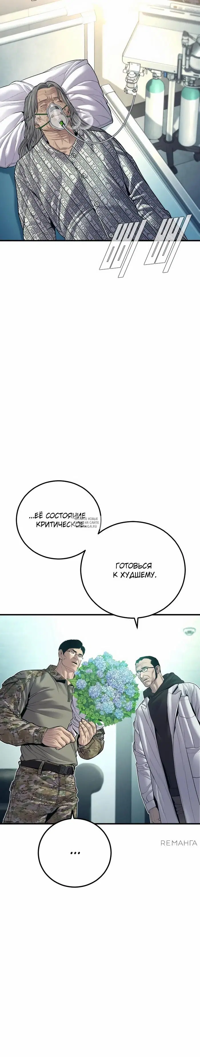 Page 35.000