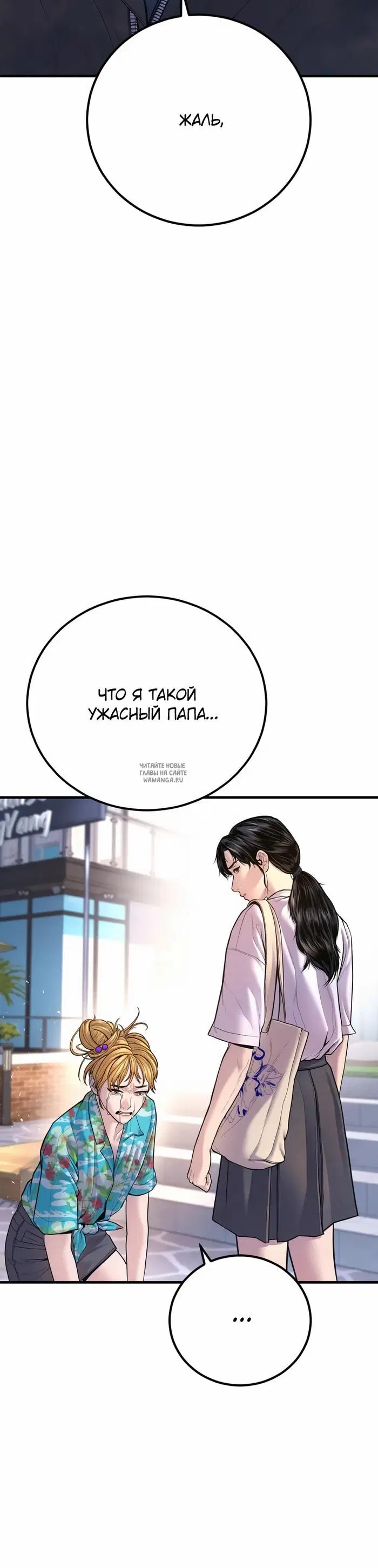 Page 35.000