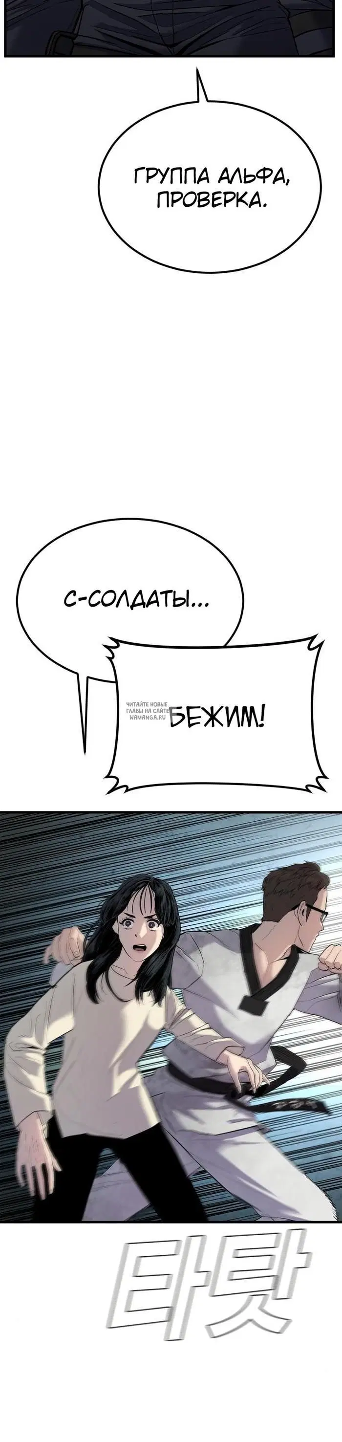 Page 36.000