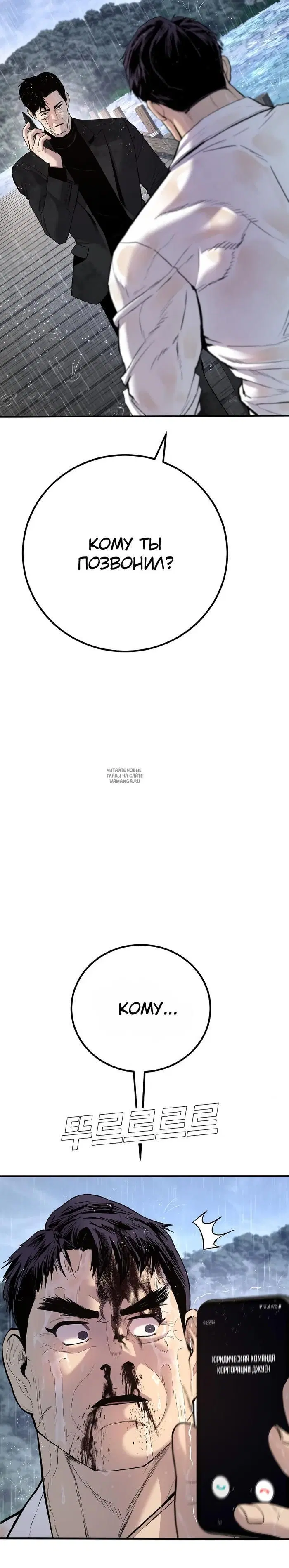 Page 36.000
