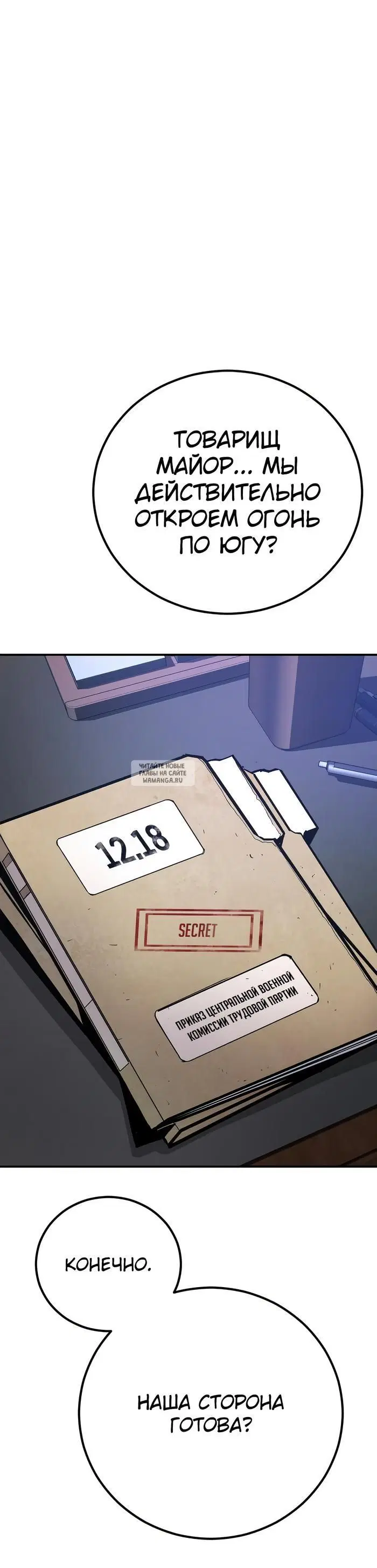 Page 36.000
