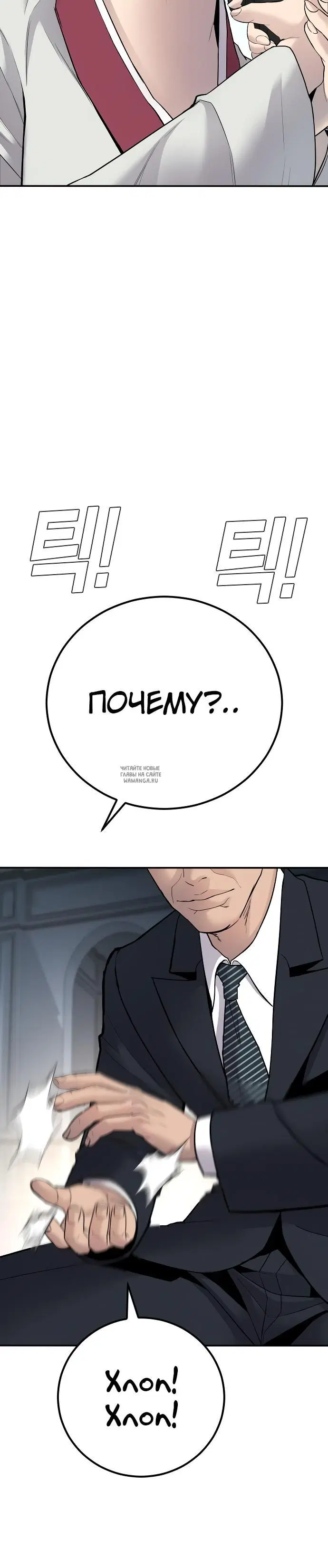 Page 36.000