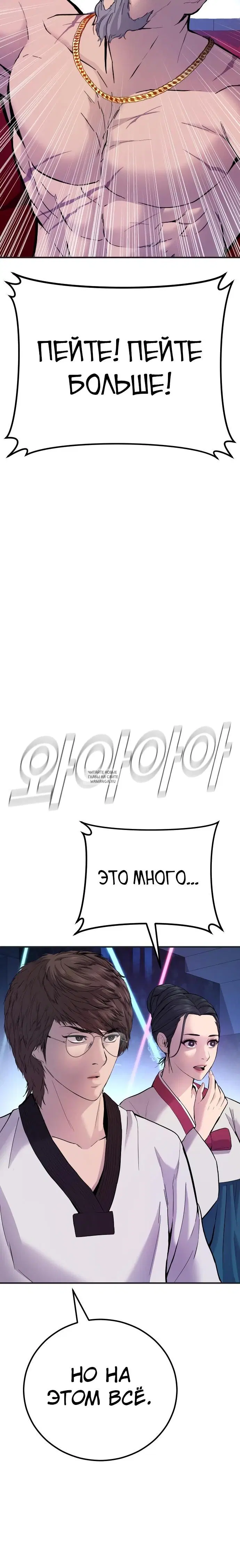 Page 36.000