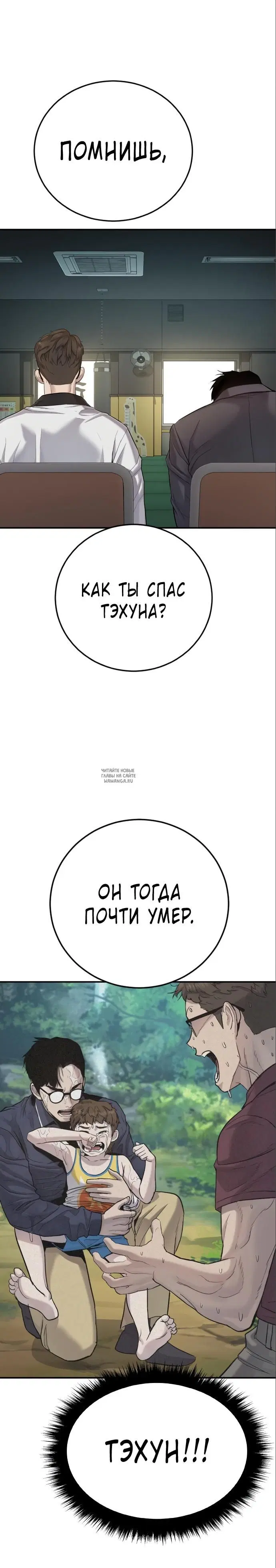 Page 36.000
