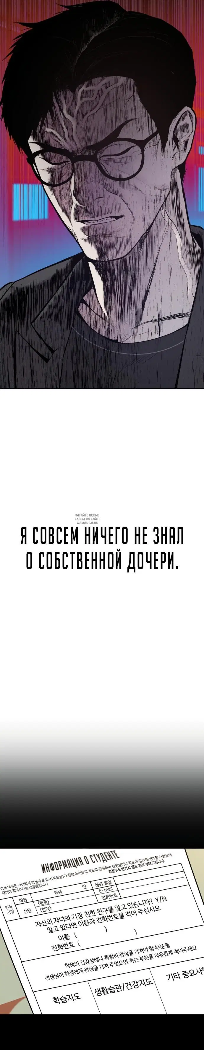 Page 36.000
