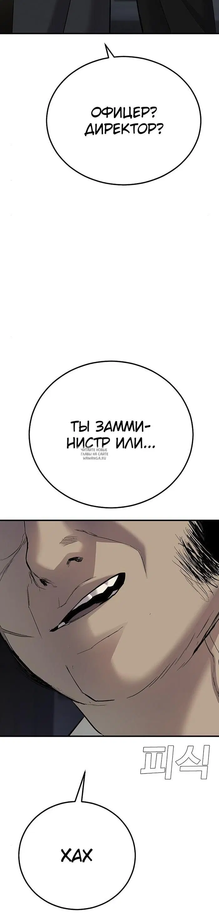 Page 36.000