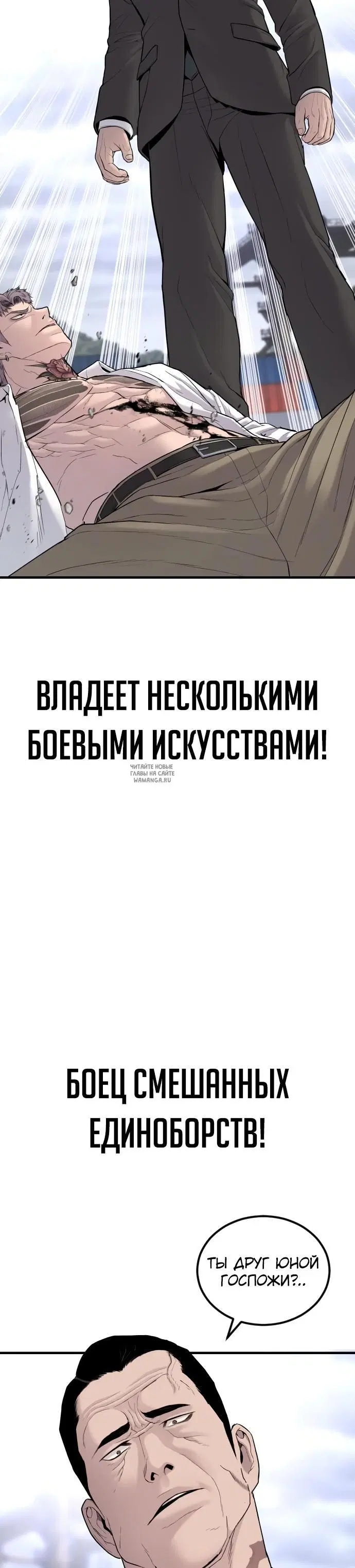 Page 36.000