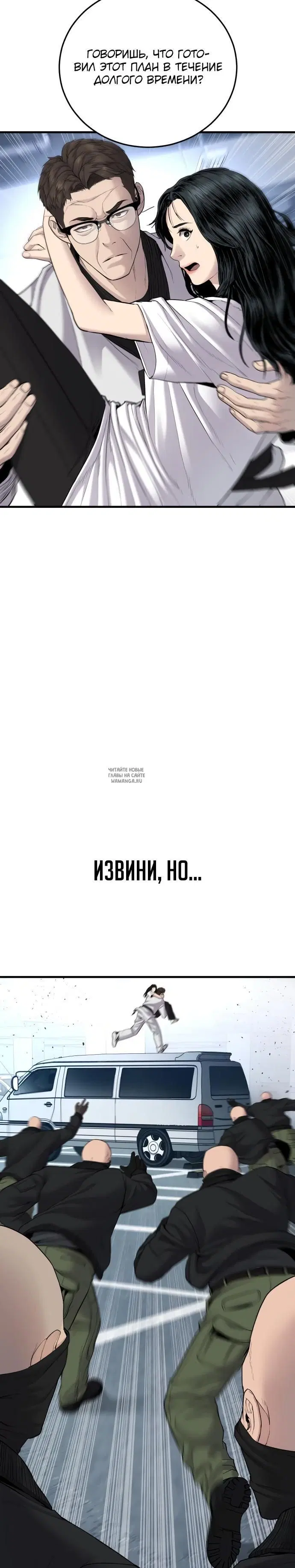 Page 36.000