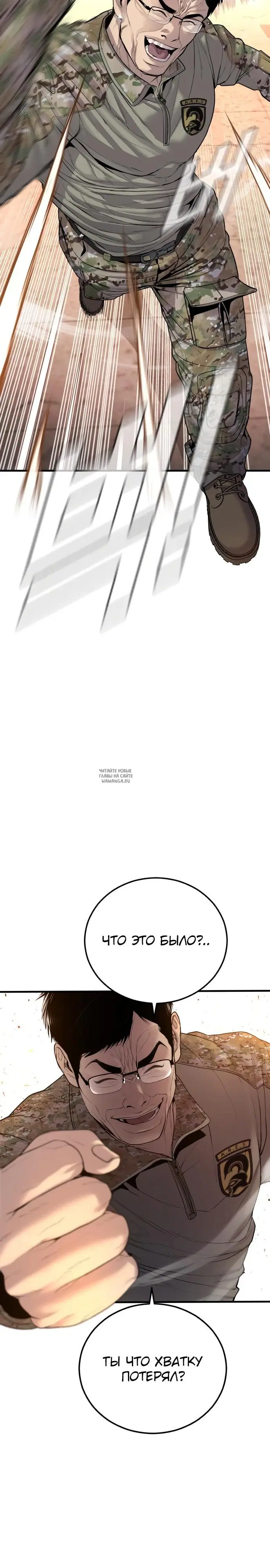 Page 36.000