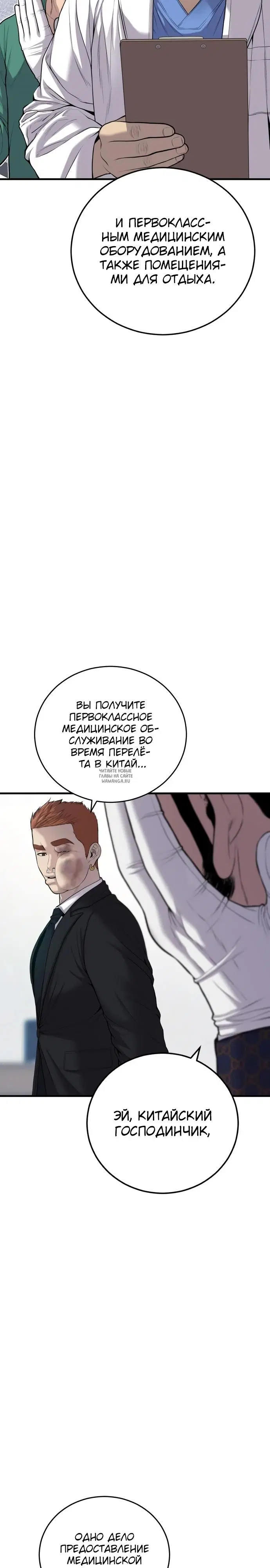 Page 36.000