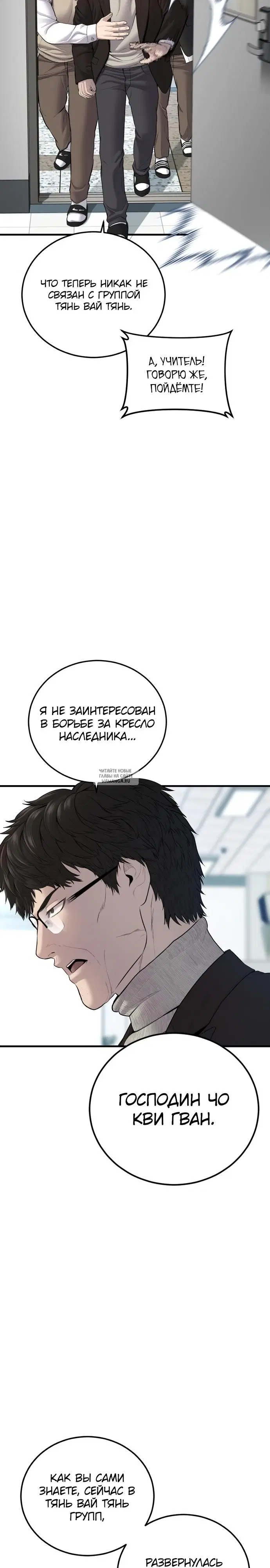 Page 36.000