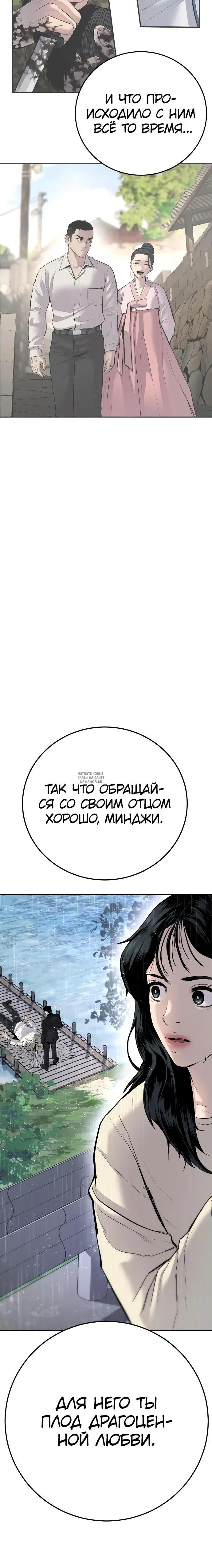 Page 36.000